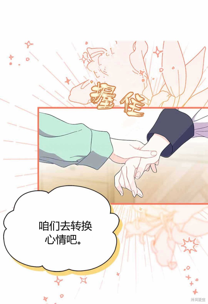 第54话36