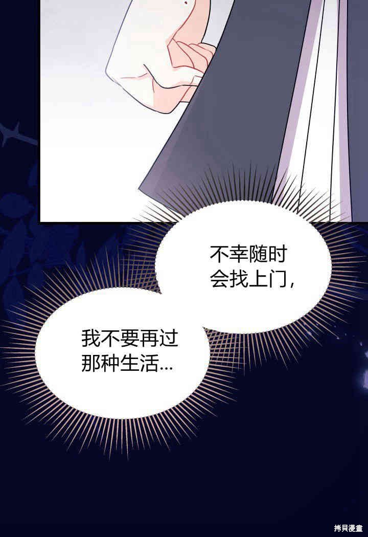 第14话88