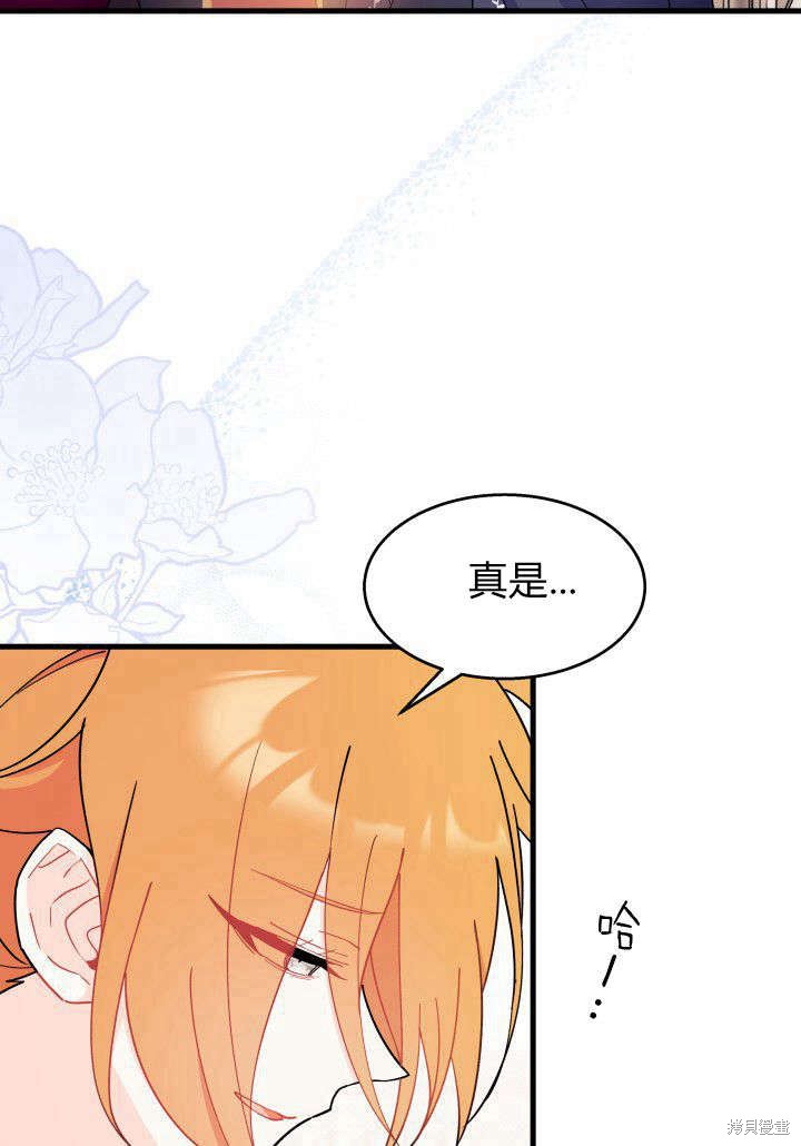 第23话97