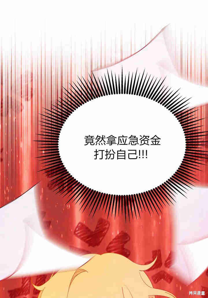 第21话104