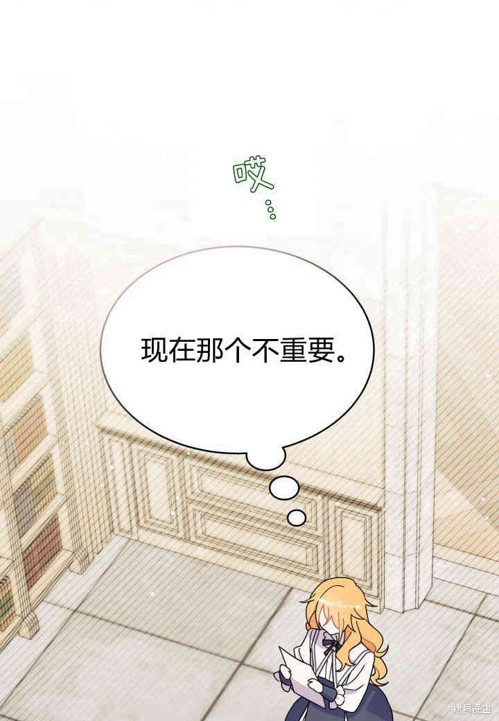 第11话60