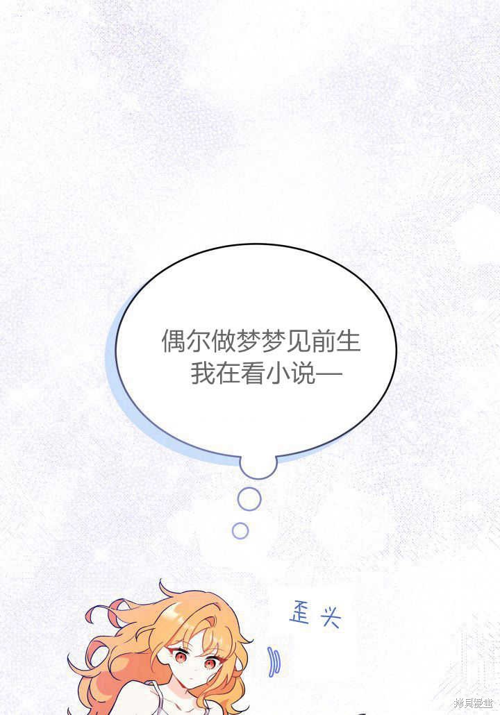 第2话95