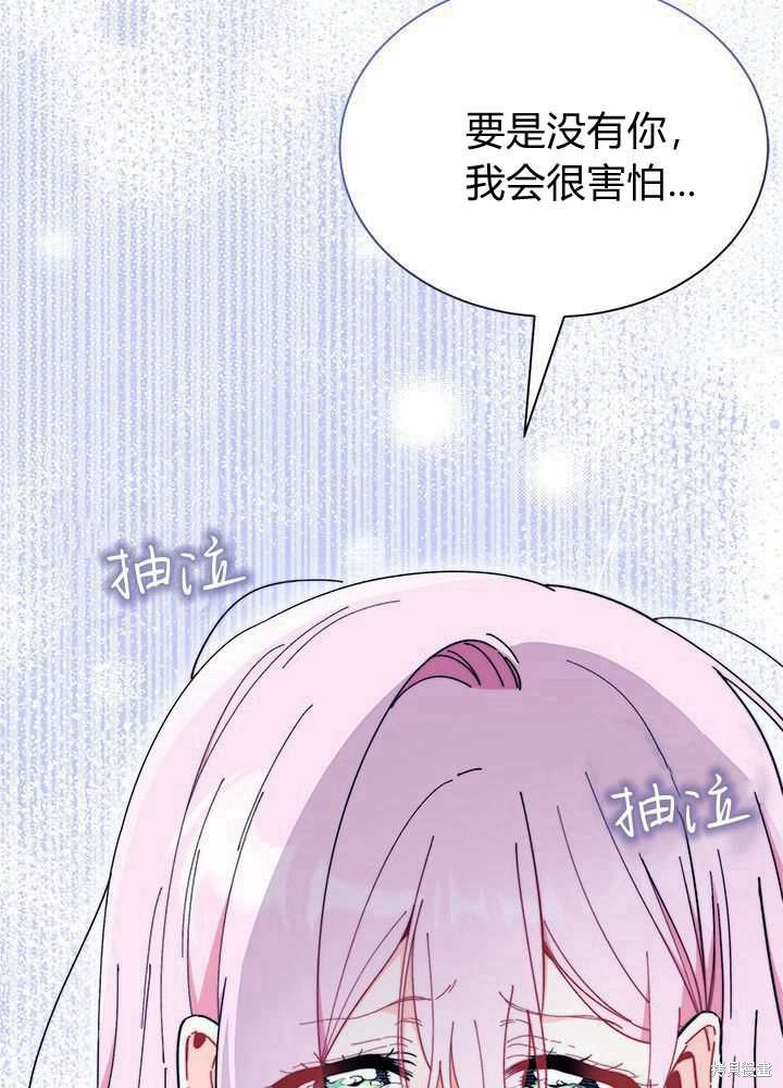 第56话88