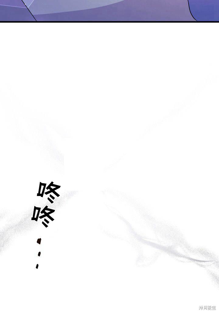 第9话45
