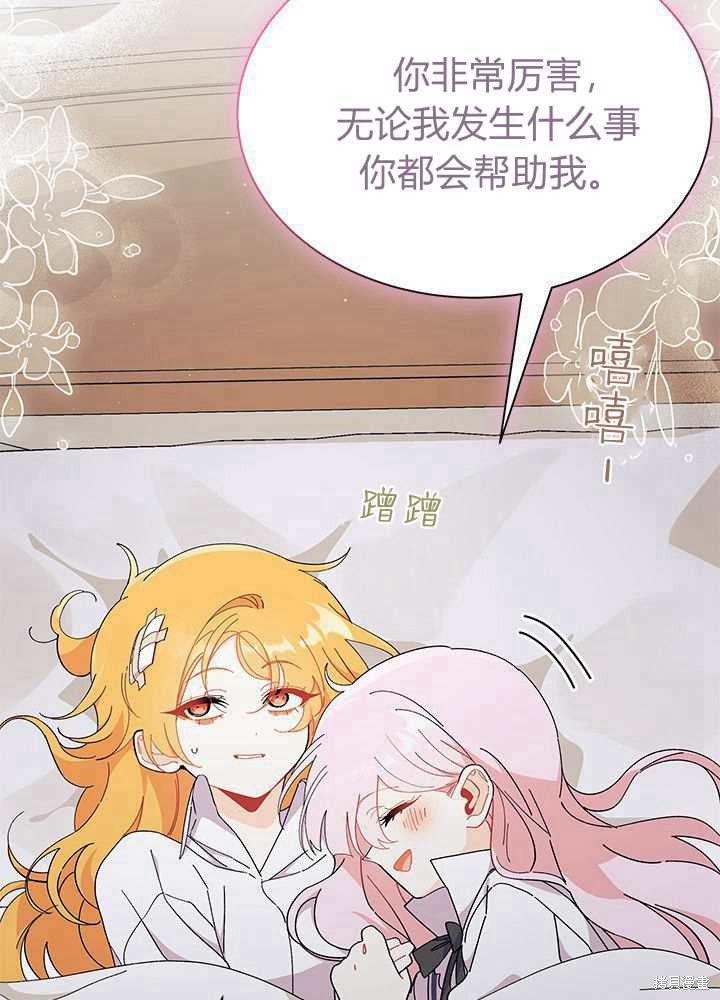 第56话52