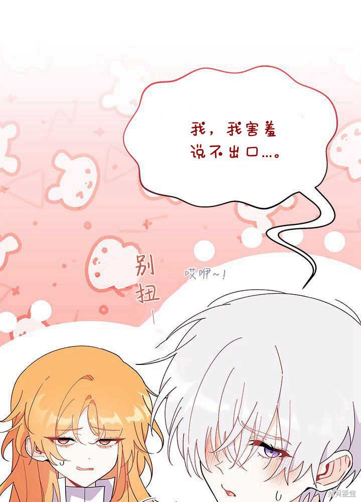 第44话92