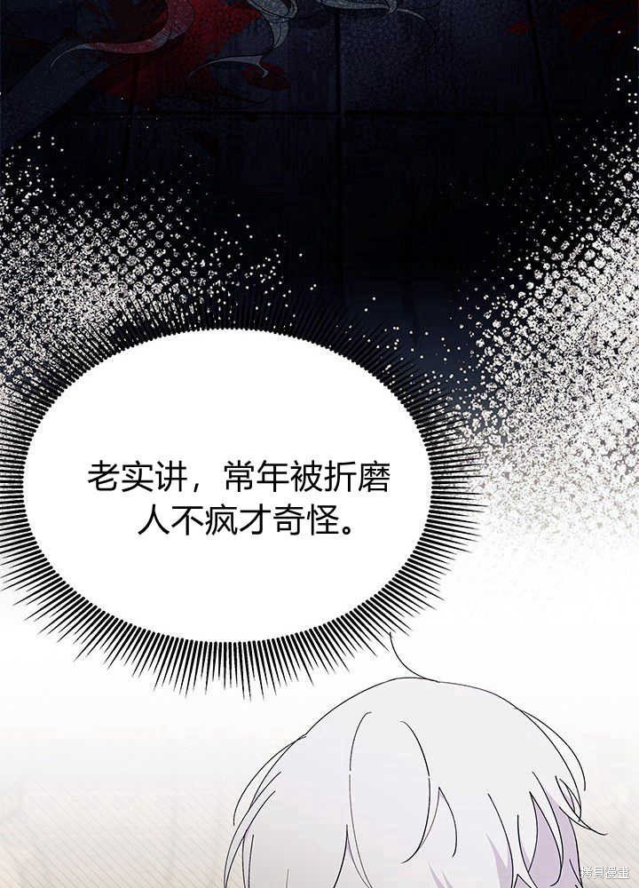 第45话57