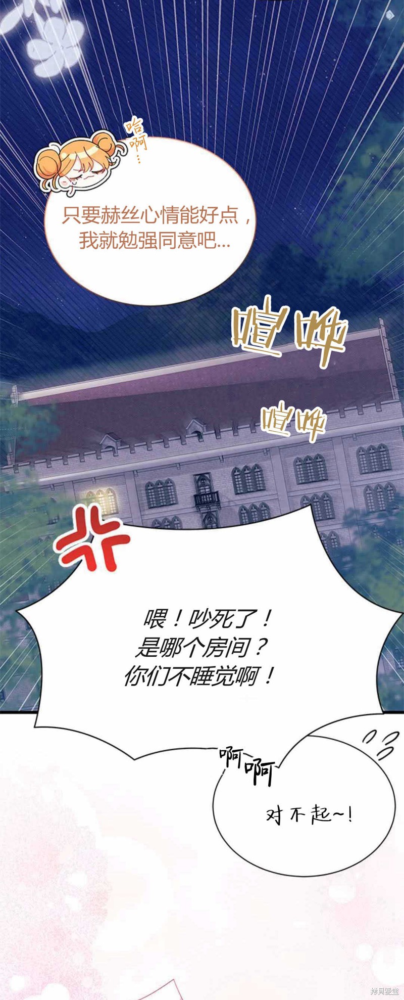 第54话48