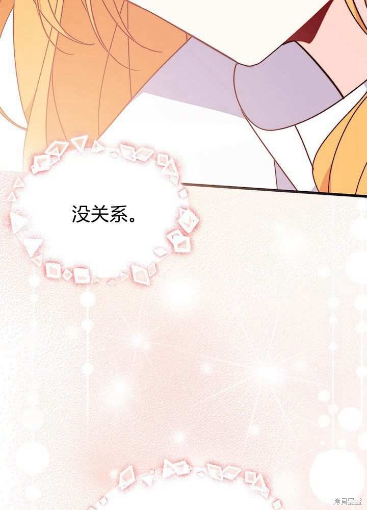 第57话88