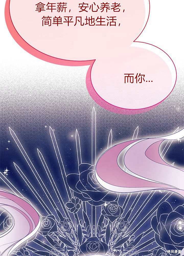 第56话68