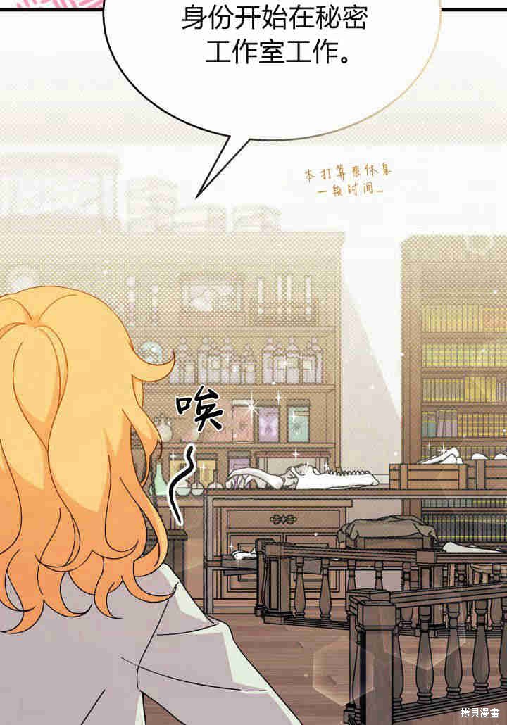 第21话111