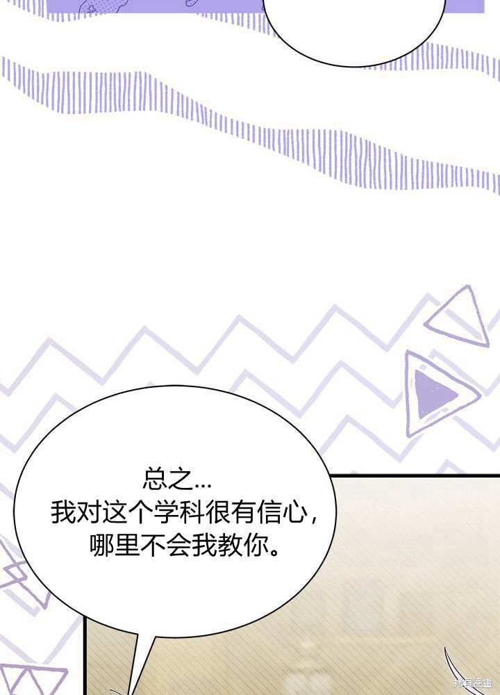 第58话73