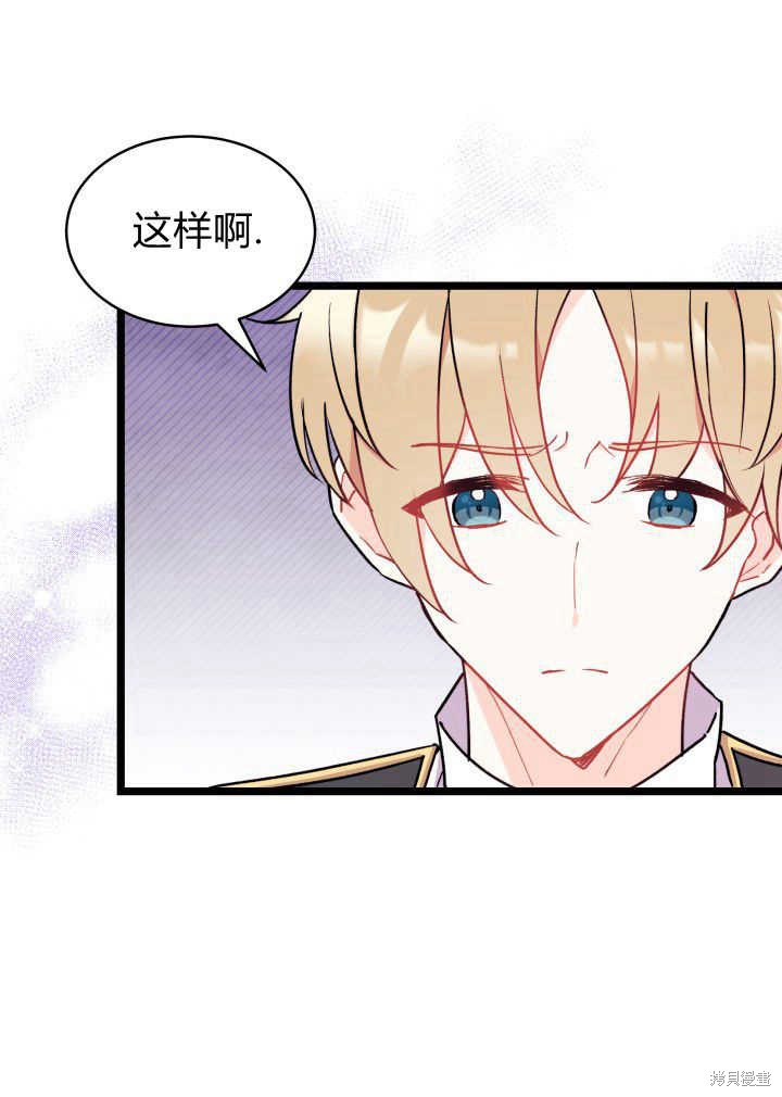 第3话104
