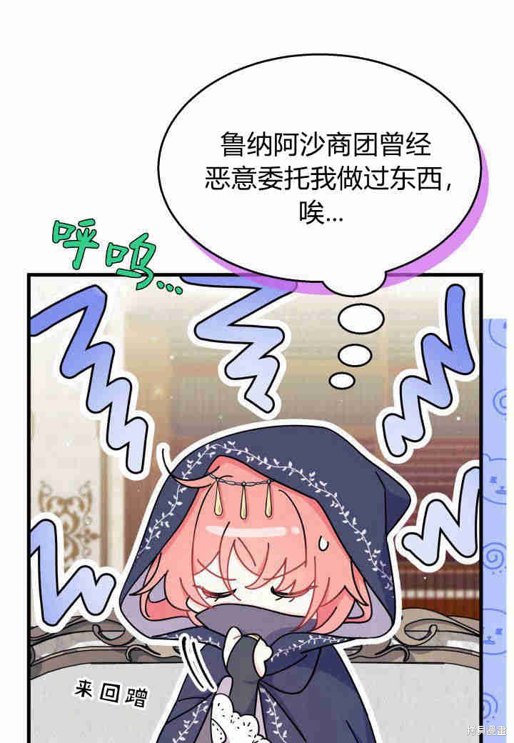 第22话104