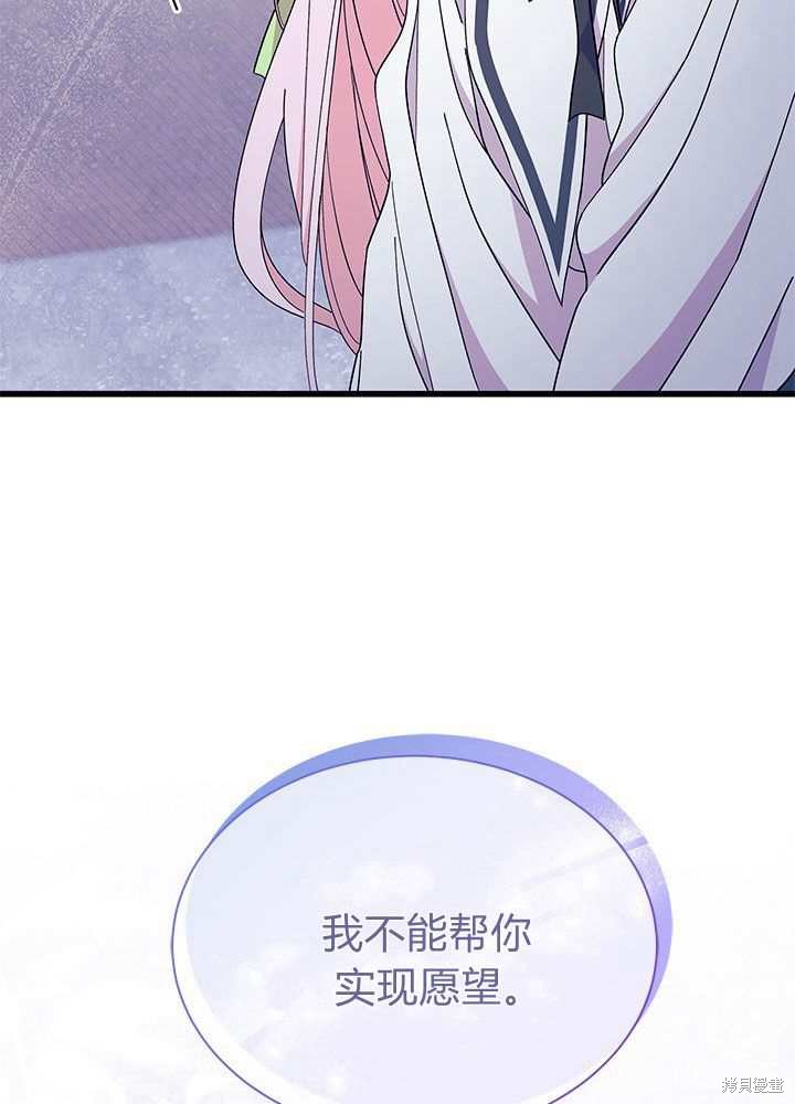 第56话61