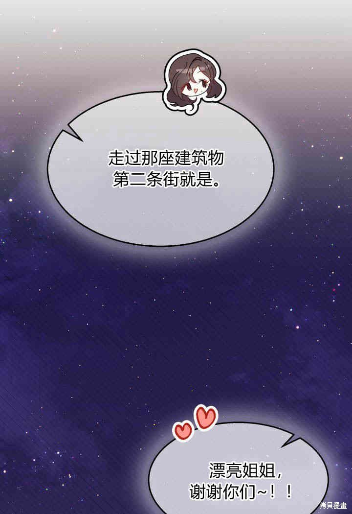 第26话56