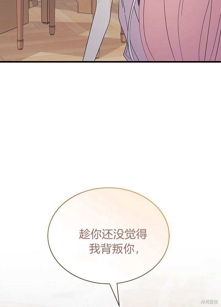 第56话82