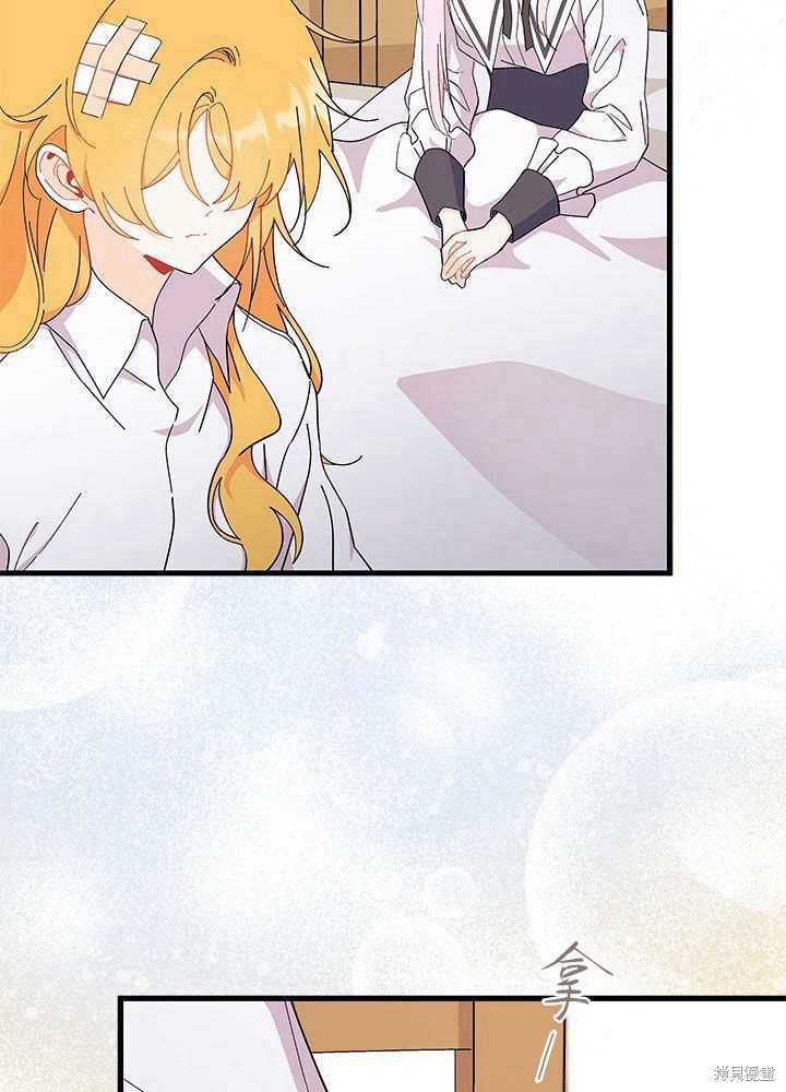 第56话94