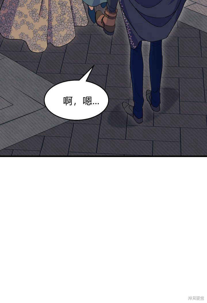 第26话43