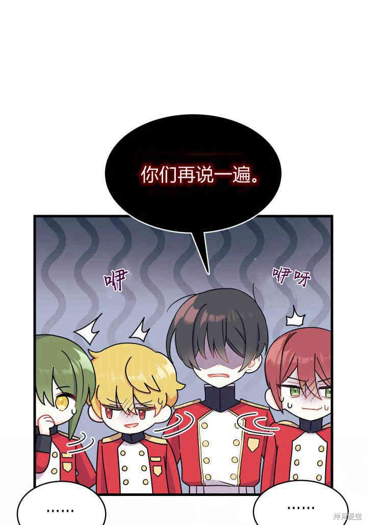 第5话35