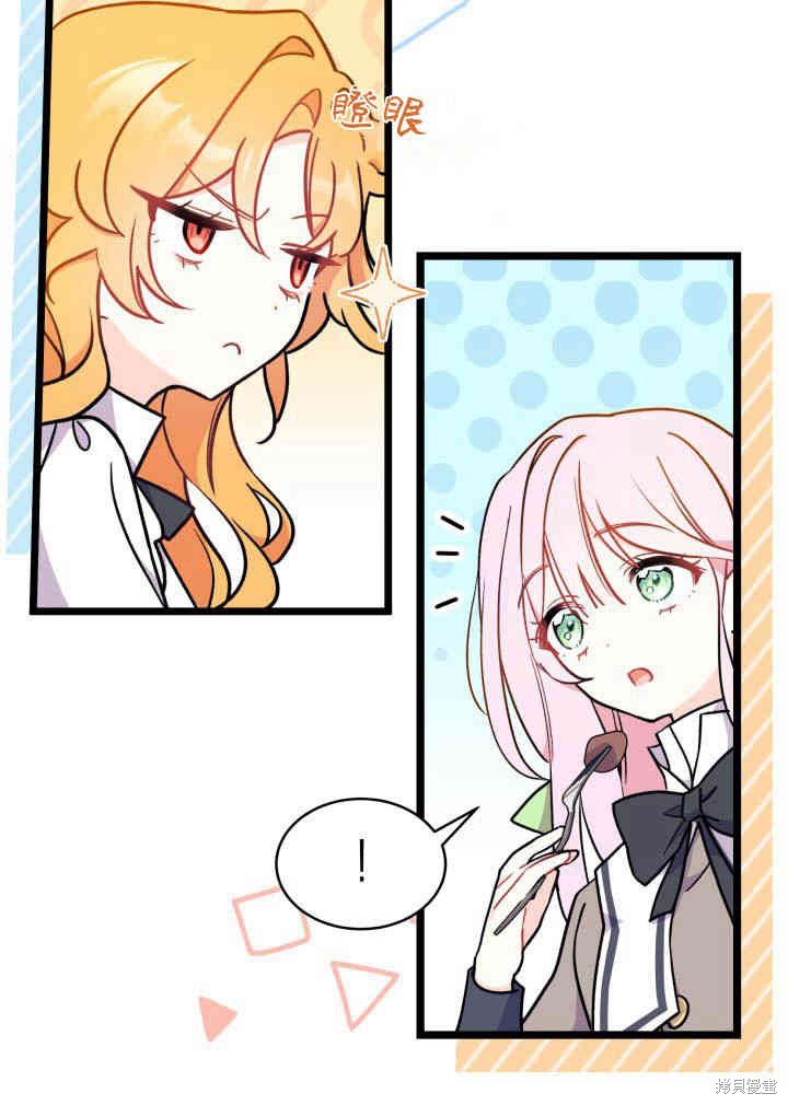 第3话45