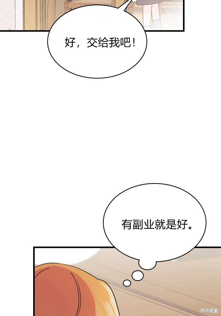 第5话72