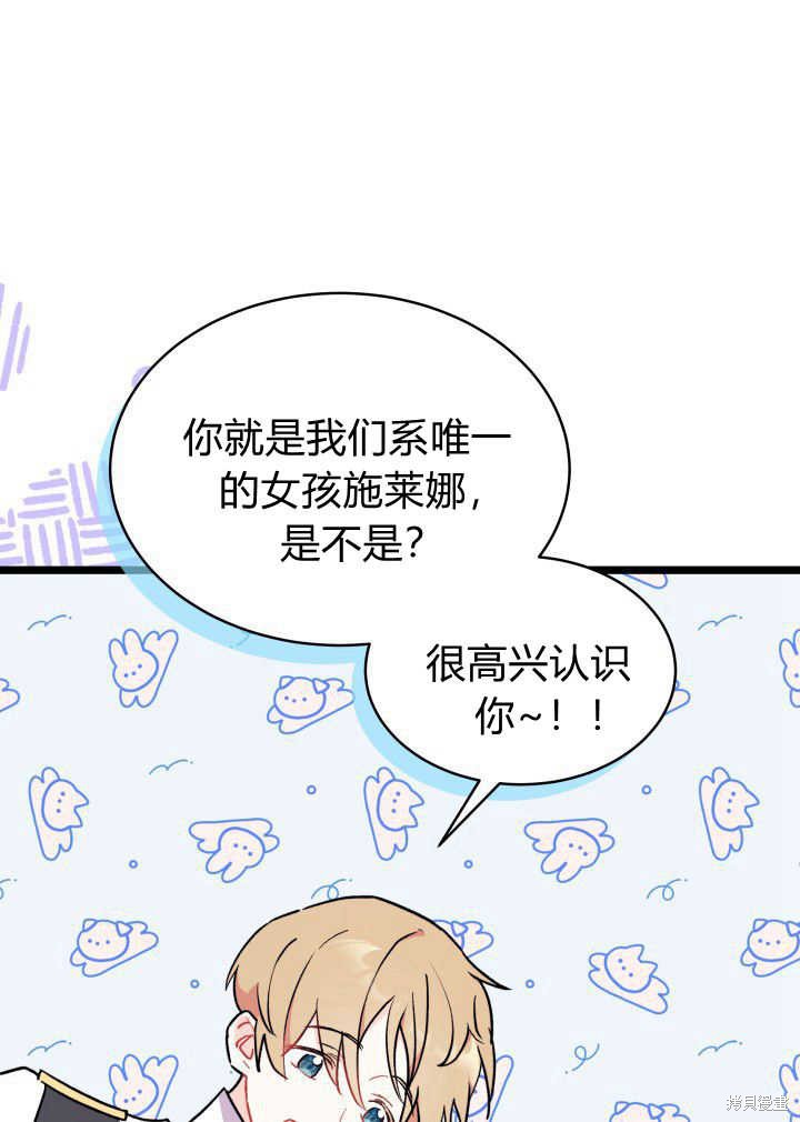 第3话100