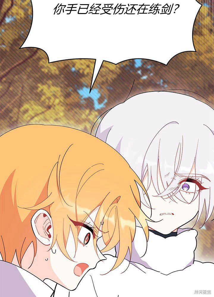 第45话112