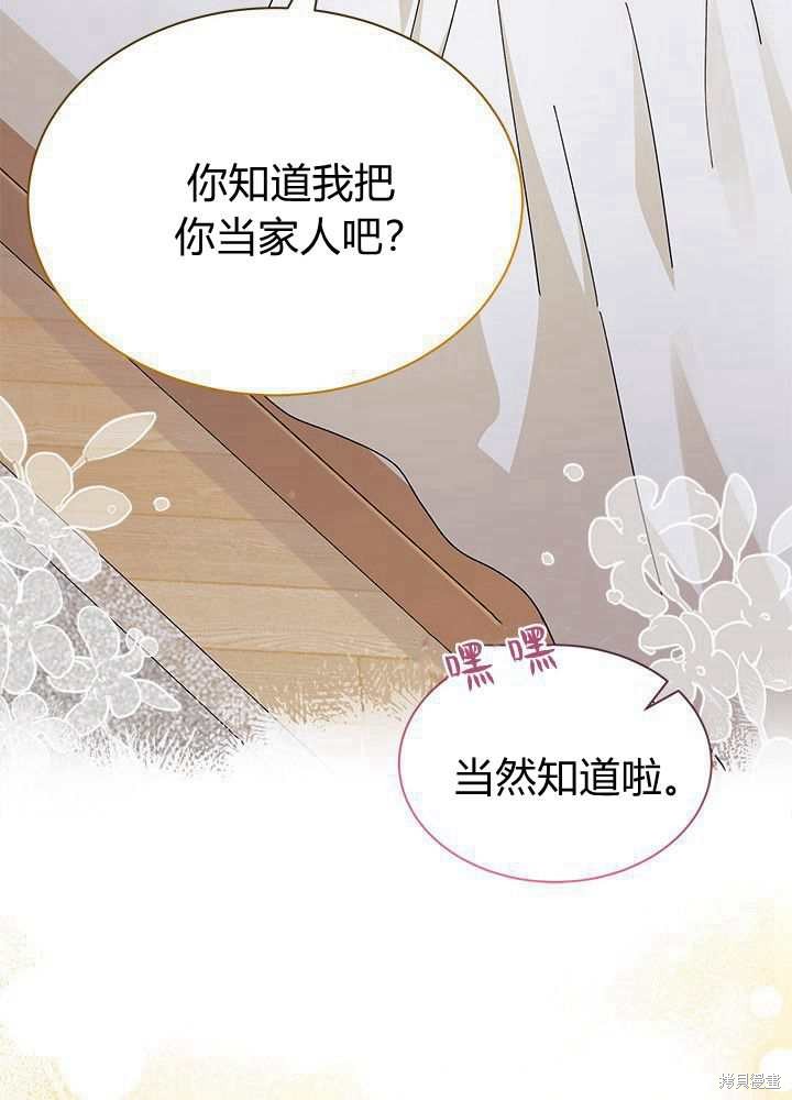 第56话48