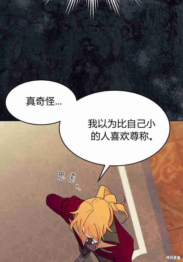 第23话77
