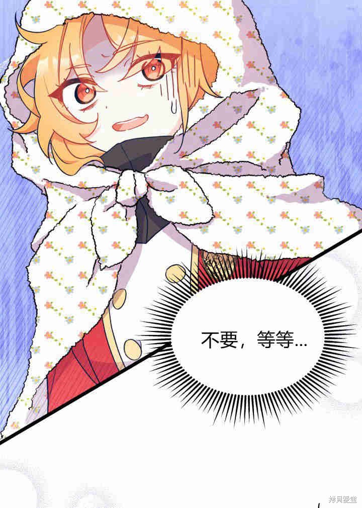 第3话117