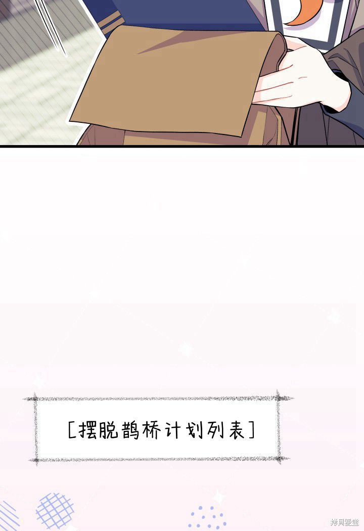 第1话62