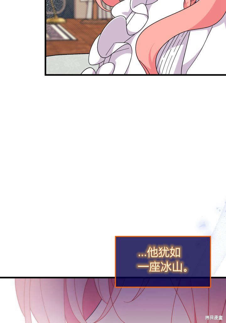 第23话29