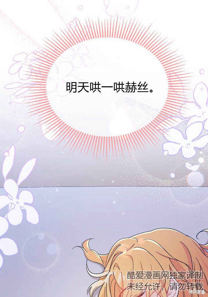 第9话75