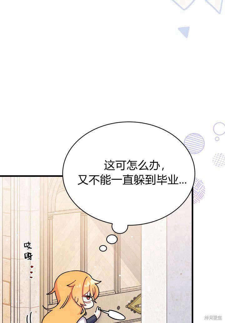第5话49