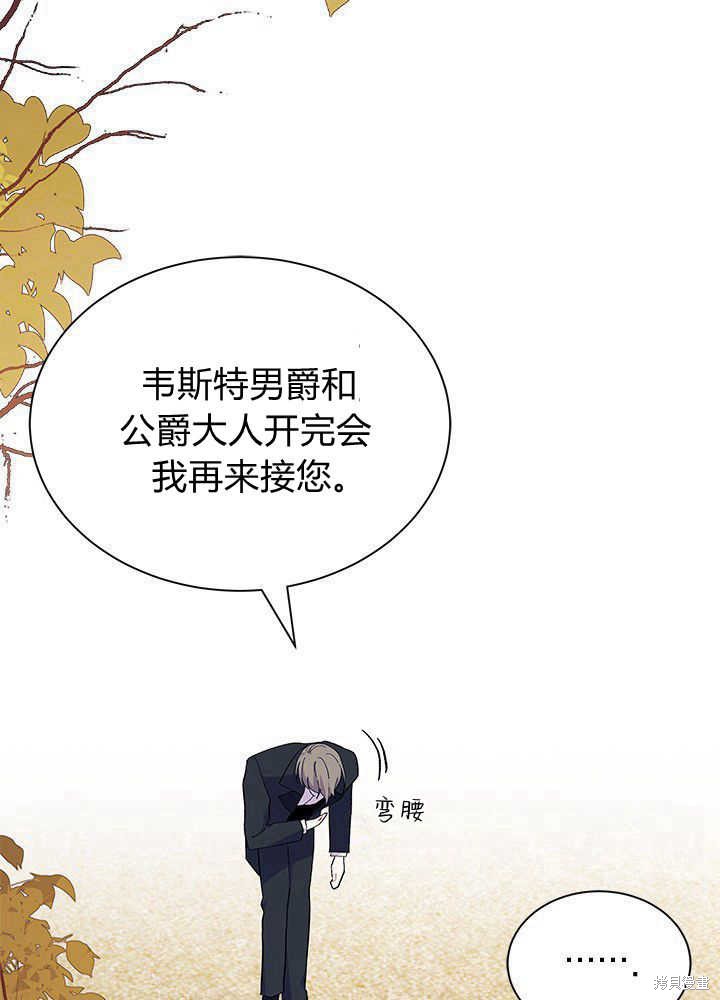 第45话71