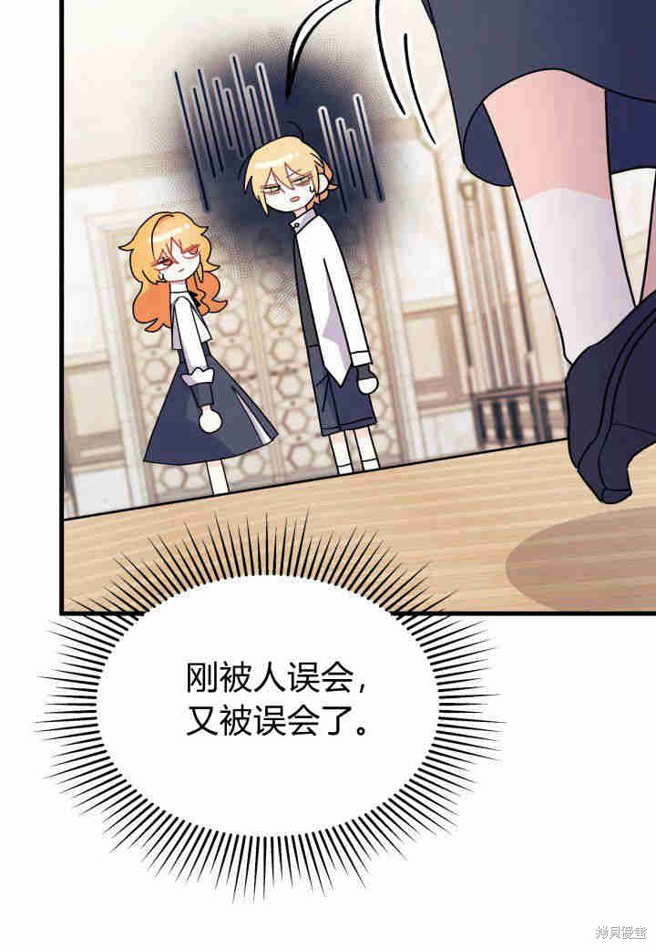 第11话103