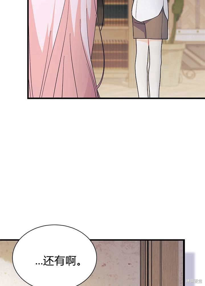 第56话104