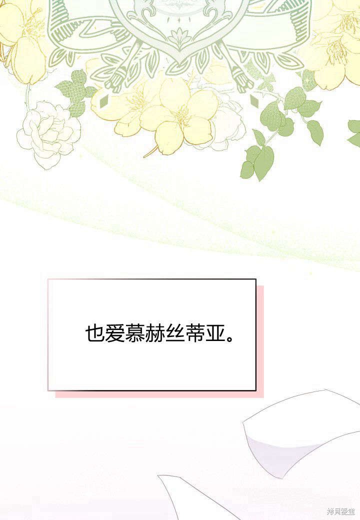 第11话31