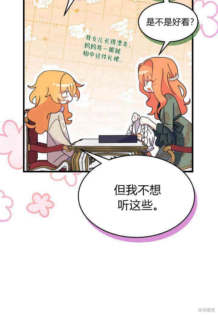 第22话22