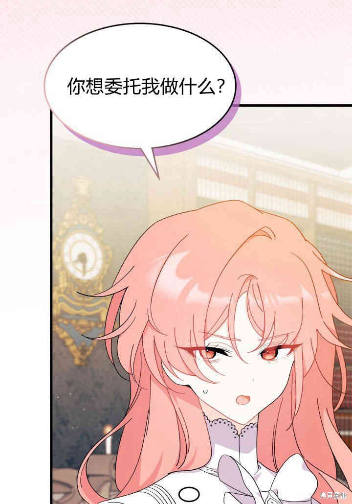 第23话34