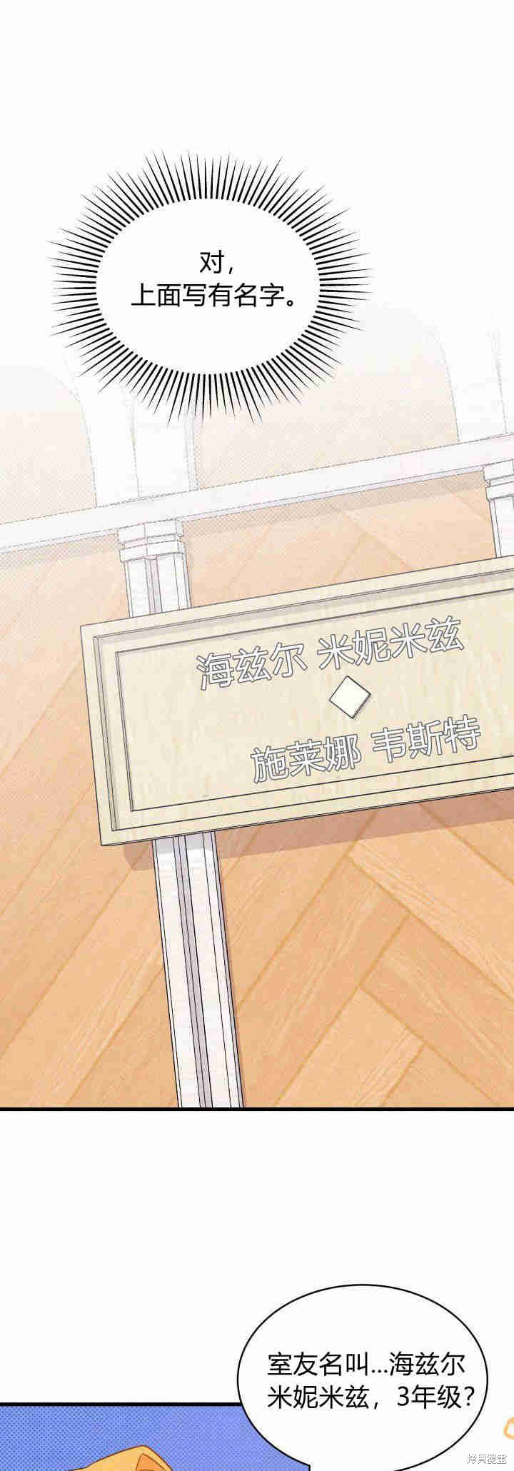 第2话32