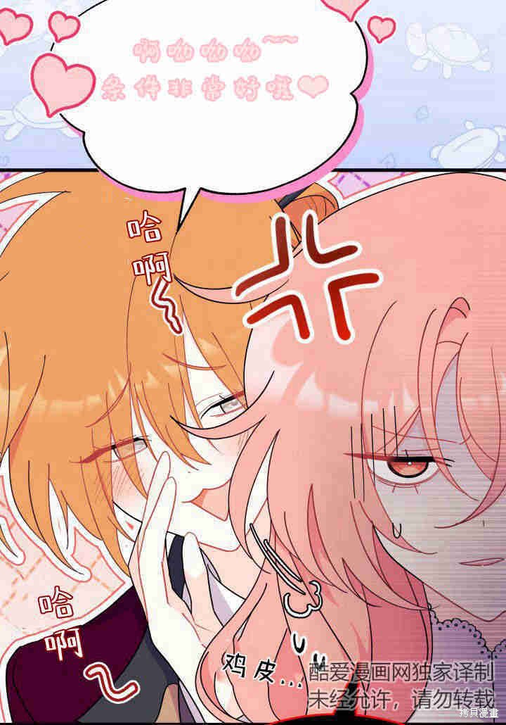 第23话44