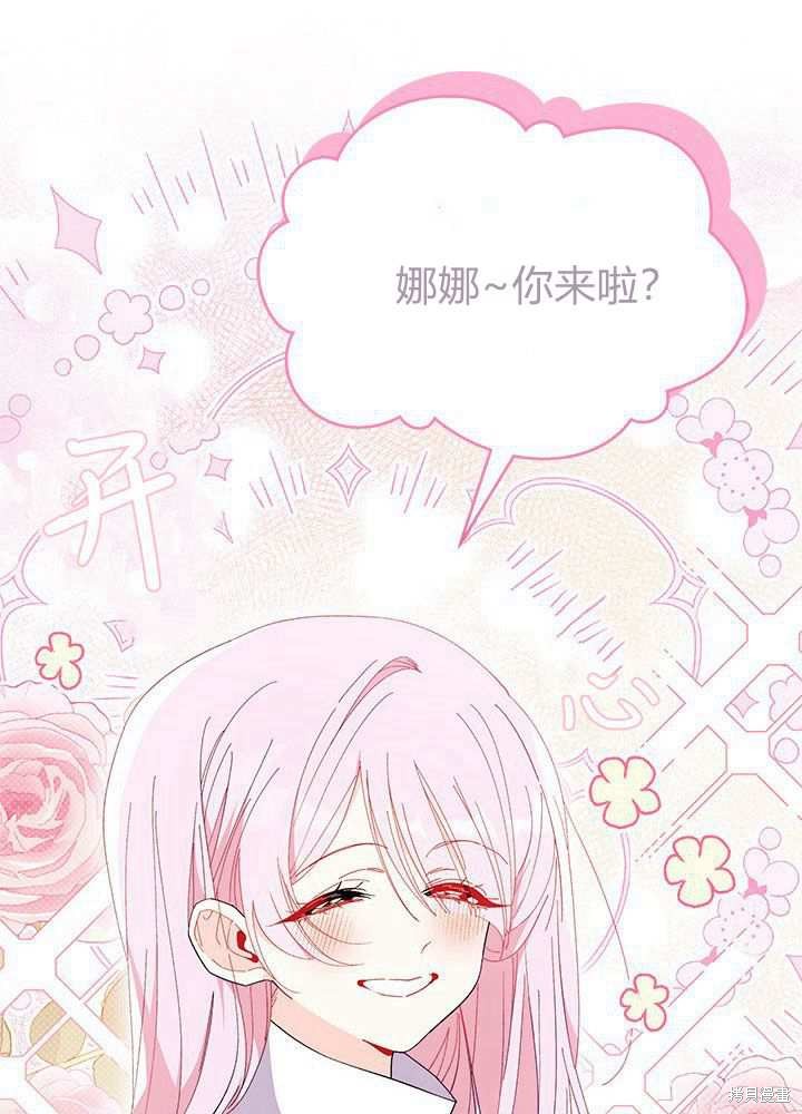 第57话56