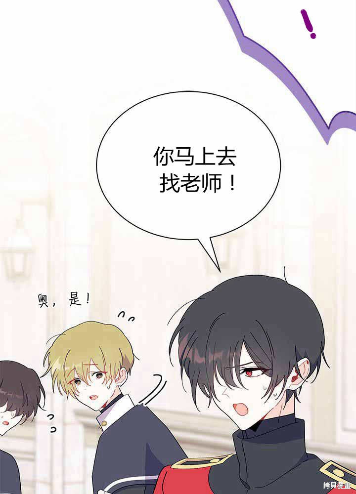 第55话51
