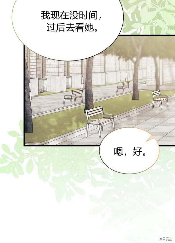 第58话110