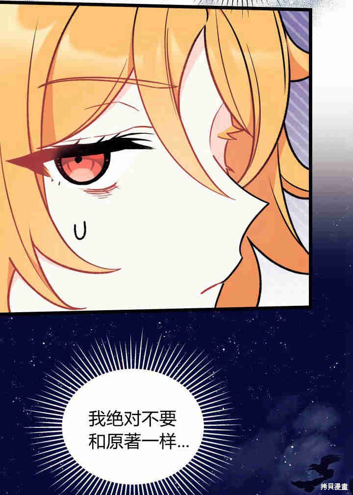 第3话48