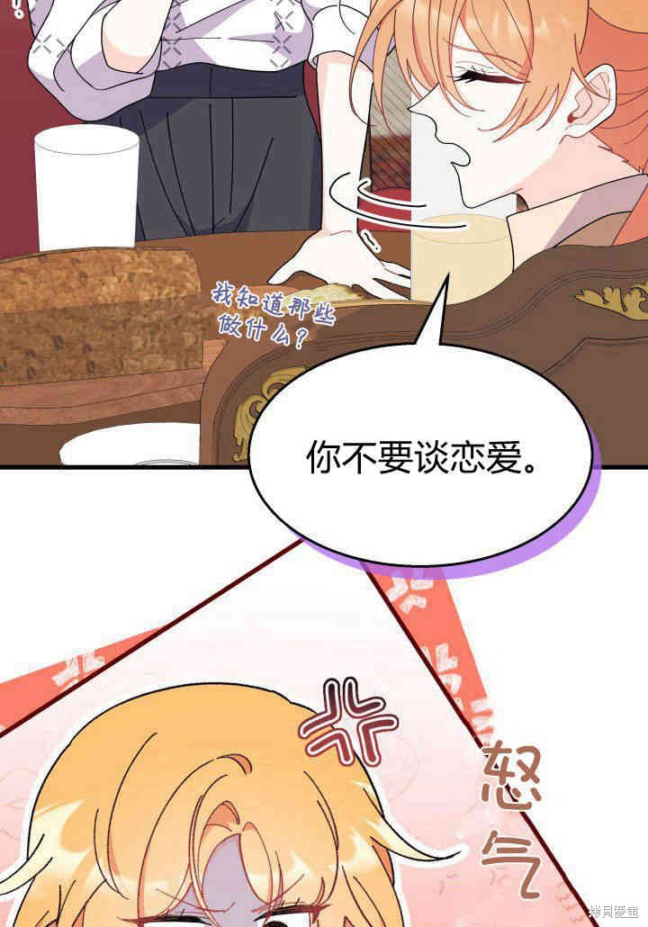 第34话62