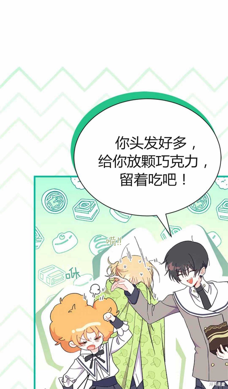 第54话98