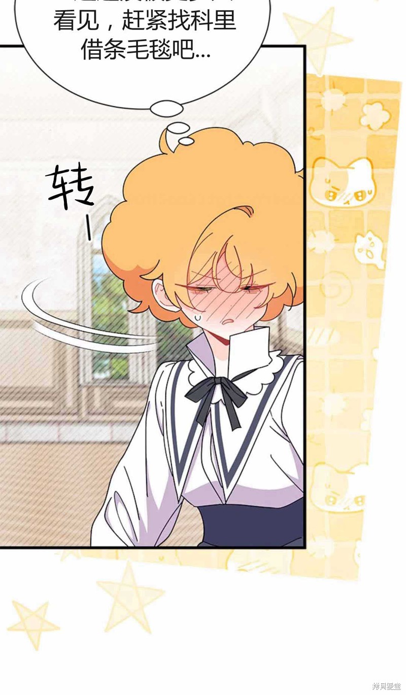 第54话93